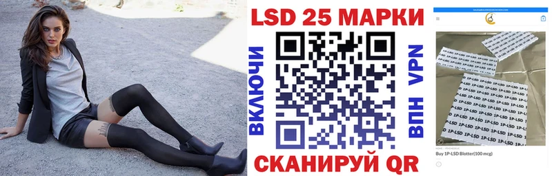 цена наркотик  ОМГ ОМГ маркетплейс  Марки 25I-NBOMe 1,8мг  Ленинск-Кузнецкий 