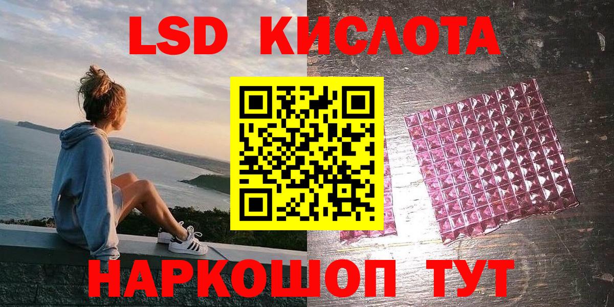Марки N-bome 1,8мг Ленинск-Кузнецкий