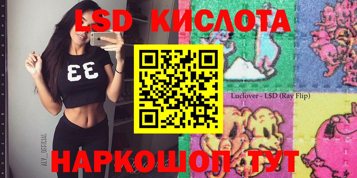 Наркотические марки  Марки 25I-NBOMe 1,5мг  Вход с VPN  Ленинск-Кузнецкий  Марки 25I-NBOMe 1,5мг 
