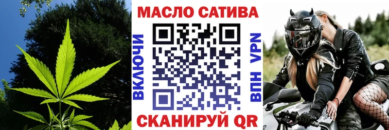 ТГК концентрат  наркотики  Ленинск-Кузнецкий 