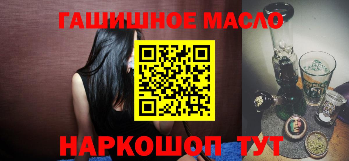 Дистиллят ТГК Wax Ленинск-Кузнецкий