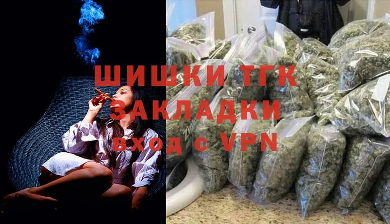 мега ONION  Ленинск-Кузнецкий  Каннабис SATIVA & INDICA 