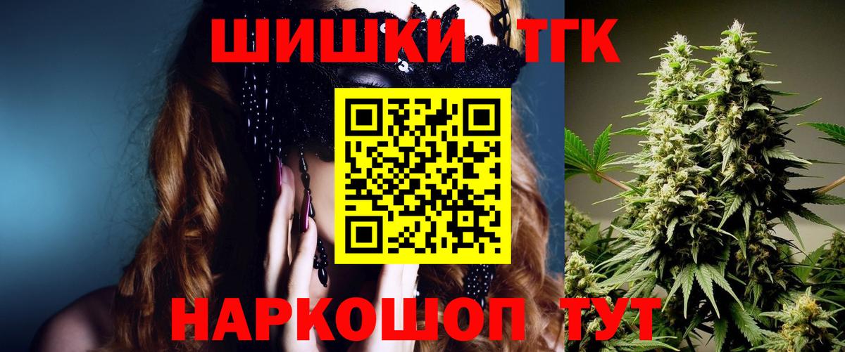 Ленинск-Кузнецкий  Каннабис Ganja  Марихуана Bruce Banner  Марихуана SATIVA & INDICA  Вход с VPN 